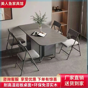 高端折叠餐桌岩板餐桌家用小户型可移动折叠伸缩现代简约轻奢高端