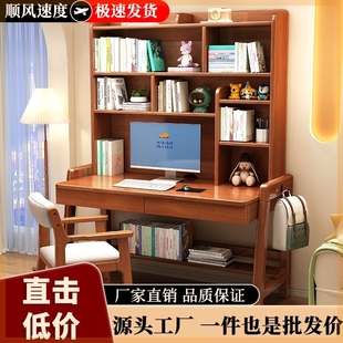 儿童学习桌卧室简约家用中小 纯实木书桌实木书桌书架可升降一体式