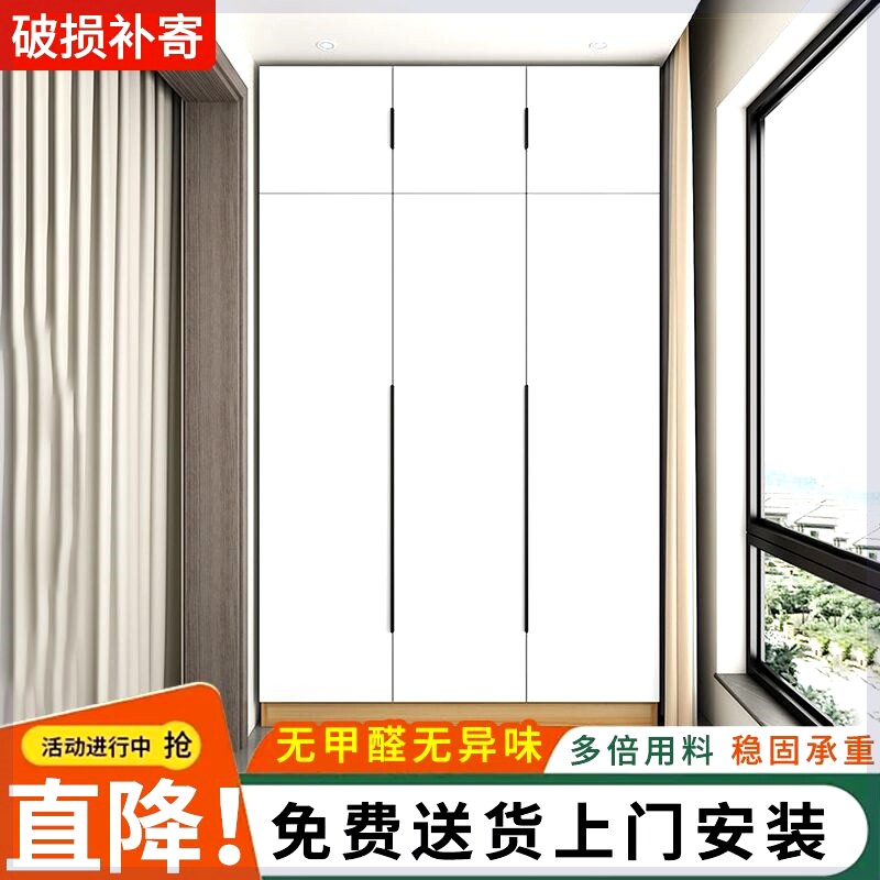 家用阳台储物柜定制多层防晒收纳柜杂物柜欧松板大容量鞋柜飘窗柜