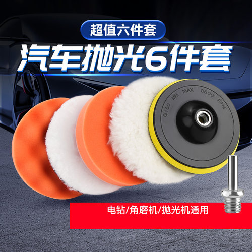 汽车抛光打蜡柔软韧性好不伤车漆