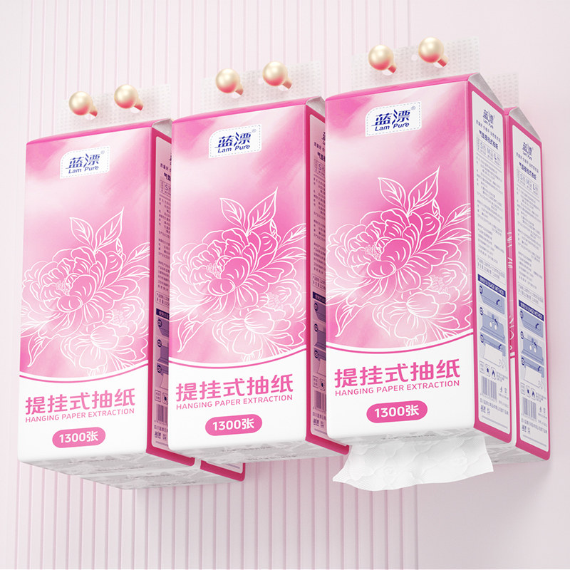 蓝漂挂抽纸家用实惠装餐巾纸面巾纸卫生纸擦手纸抽纸整箱批发