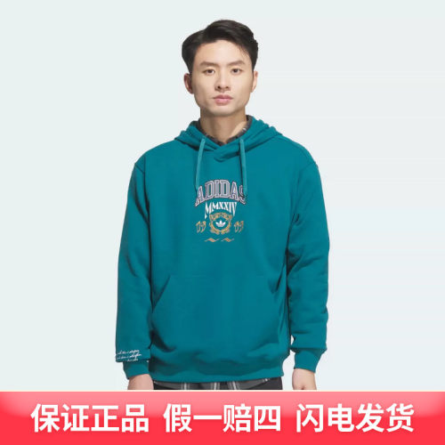 Adidas阿迪达斯VRCT HD M 运动宽松连帽卫衣套头衫JW1965