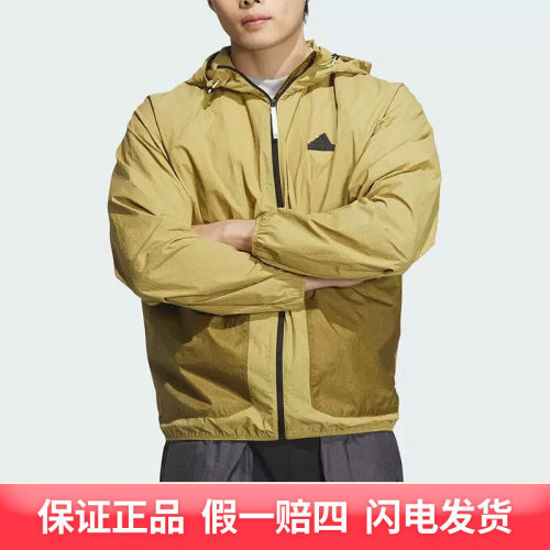 adidas/阿迪达斯男士梭织拒水运动外套JI8659