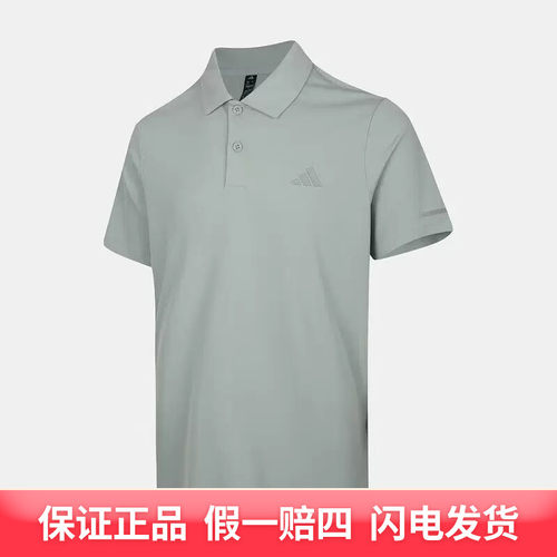 adidas/阿迪达斯男运动休闲舒适透气POLO衫短袖KX2743