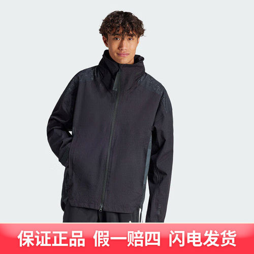 adidas男子MYSHELTER RR360 抗风防水运动连帽夹克外套IP5568