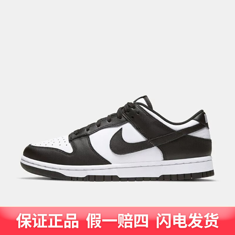 Nike耐克女子运动休闲鞋