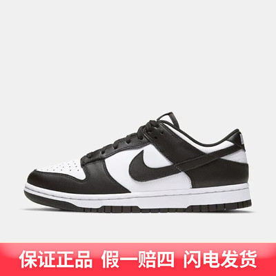 Nike耐克女子运动休闲鞋