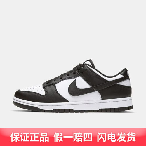 Nike耐克女子运动休闲鞋