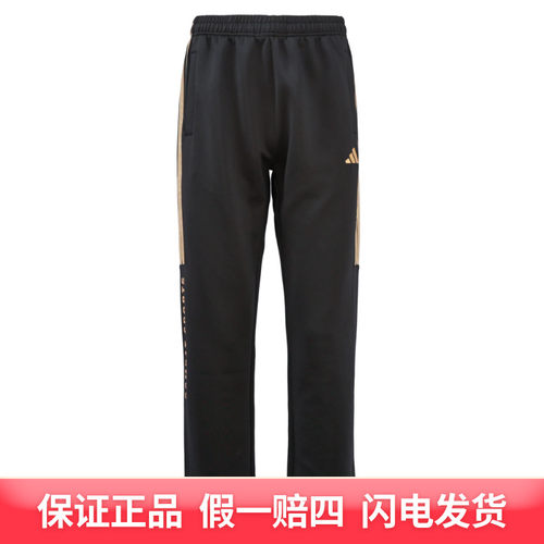 adidas/阿迪达斯男女COMBAT SPORTS运动潮流直筒长裤TR30PR2CS-BG
