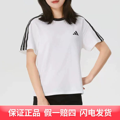 adidas/阿迪达斯女装跑步休闲健身运动服KX2747