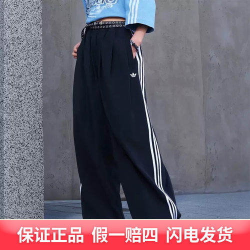 adidas/阿迪达斯三叶草女子PLEATED TP 宽松运动裤KY5185