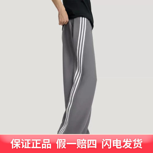 Adidas阿迪达斯三叶草春季男子休闲垂坠宽松运动长裤KS5343