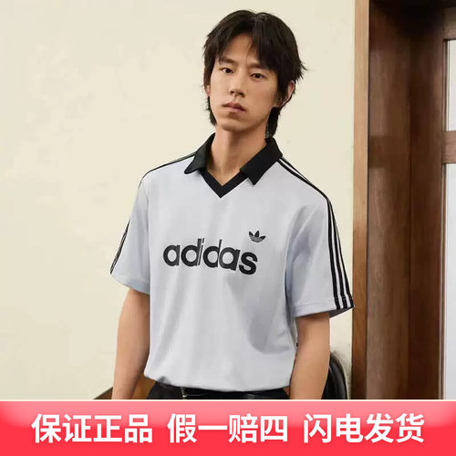 阿迪达斯（adidas）男子JSY 球衣风休闲运动短袖V领T恤KE2453