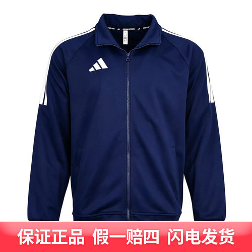 adidas/阿迪达斯男女武博combat sport运动夹克TR30JR3CS-DBW