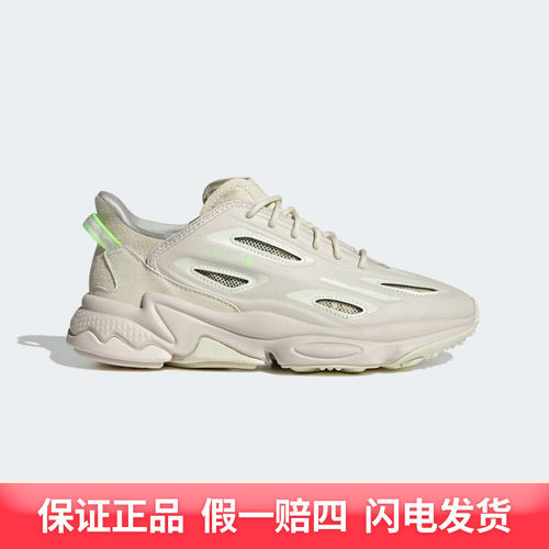 Adidas阿迪达斯正品三叶草OZWEEGO CELOX W男女经典运动鞋GZ7279