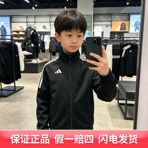 adidas/阿迪达斯男女儿童秋季立领休闲潮流夹克外套TR30JR2K-BW