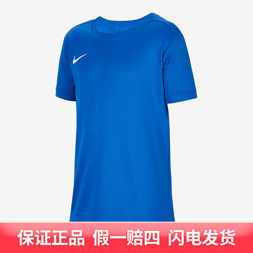 NIKE/耐克儿童休闲运动短袖T恤IB8677-450