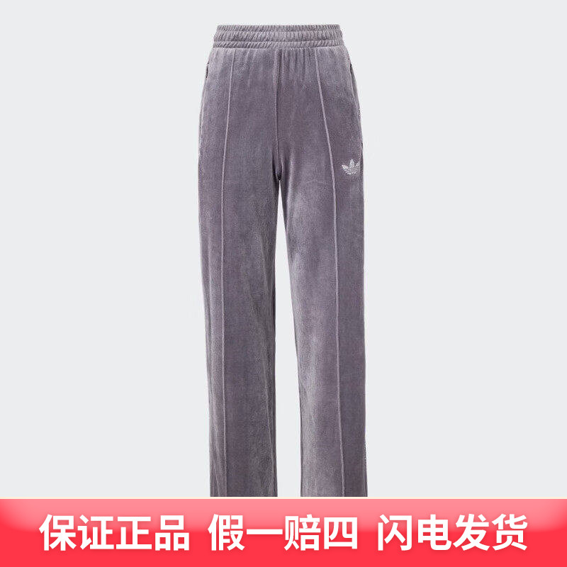 adidas/阿迪达斯女子PR运动长裤