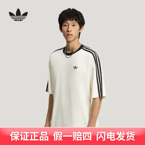 adidas/阿迪达斯男子运动休闲短袖T恤KT7777