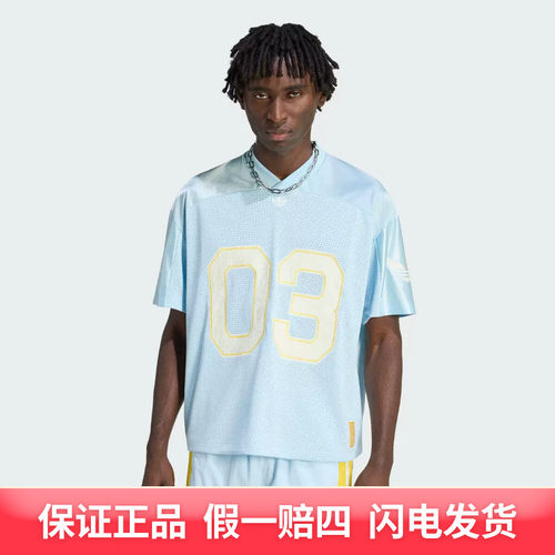 阿迪达斯（adidas）男子复古梭织运动松短袖V领球衣KU3878
