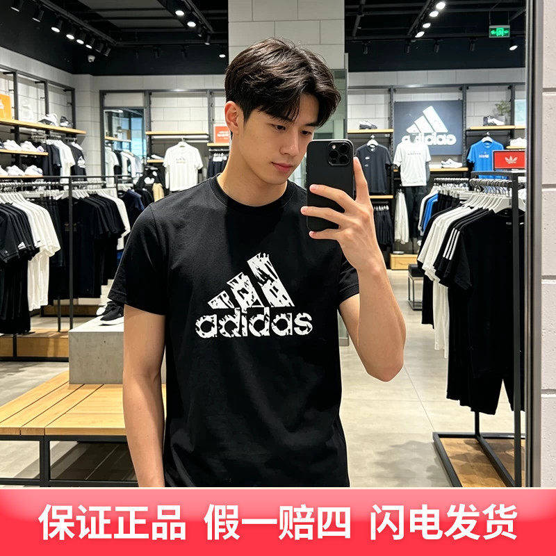 阿迪达斯短袖休闲运动Adidas