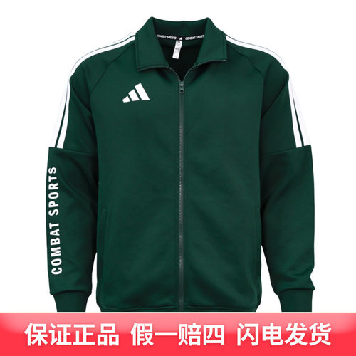 adidas/阿迪达斯男女combat sport运动夹克外套TR30JR2CS-DGNW