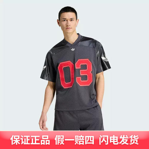 adidas/阿迪达斯三叶草运动V领男短袖T恤KU9215
