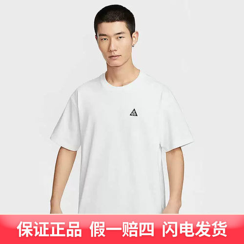 NIKE/耐克男时尚运动短袖T恤运动服 HJ0799-121
