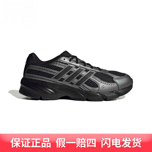 Adidas阿迪达斯男鞋新款Crazychaos老爹鞋减震跑步运动鞋JR7229