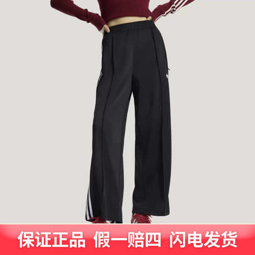 adidas/阿迪达斯女子宽松直筒透气休闲运动长裤KB2467