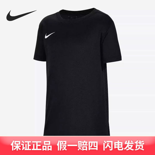 NIKE/耐克儿童休闲运动短袖T恤IB8677-010