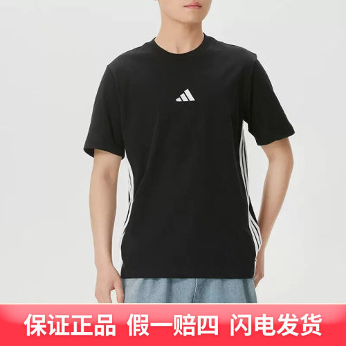 adidas/阿迪达斯短袖男上衣透气时尚潮流休闲短袖JD1906