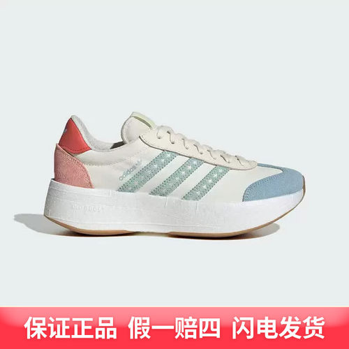 adidas/阿迪达斯三叶草女鞋潮流时尚运动鞋休闲鞋JR8027