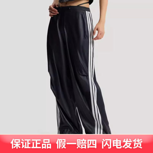 adidas/阿迪达斯三条纹女士高腰阔腿运动裤运动休闲长裤KX8902