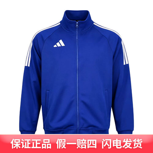 adidas/阿迪达斯男女武博combat sport运动夹克TR30JR3CS-RBUW