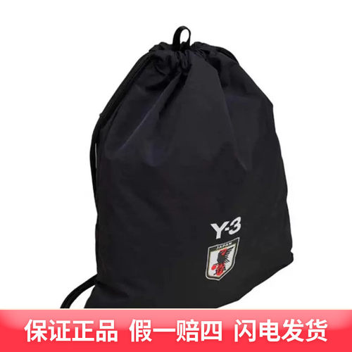 adidas/阿迪达斯男女足球运动休闲双肩包IY5409