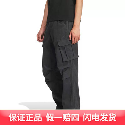 Adidas阿迪达斯三叶草工装风多口袋运动裤2026春男长裤KR5043