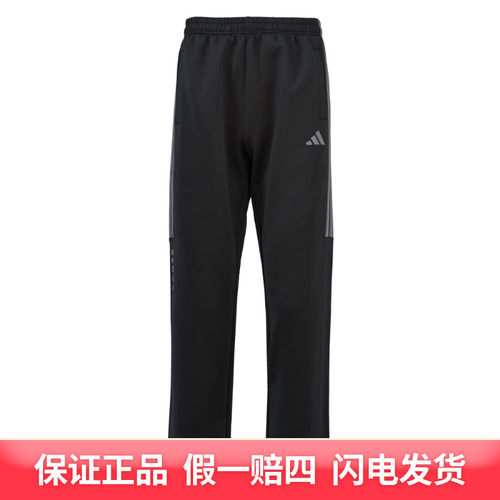 adidas/阿迪达斯男女COMBAT SPORTS运动长裤TR30PR2CS-BGY