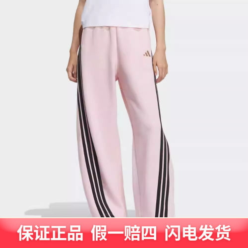 adidas/阿迪达斯常规透气