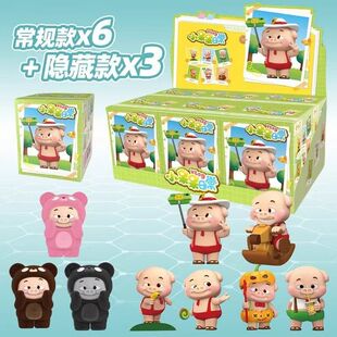 猪猪侠小呆呆日常篇盲盒手办可爱潮玩模型公仔摆件节日礼物 正版