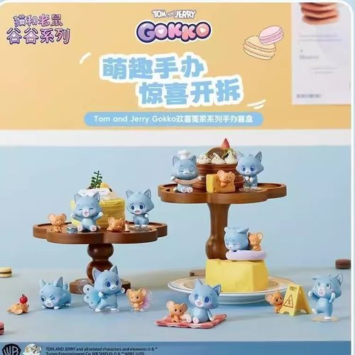 猫和老鼠汤姆杰瑞欢喜冤家盲盒