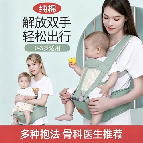 新生儿抱婴腰带解放双手定制logo
