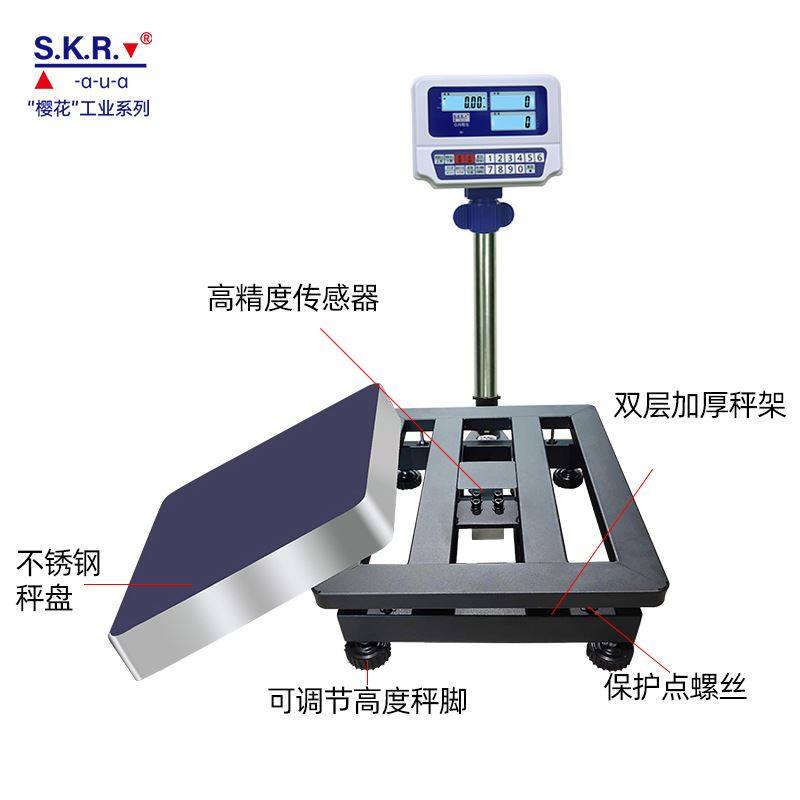 厂家直供工业电子秤台秤150kg台称工厂货物秤快递称电子计重磅秤_虎窝淘