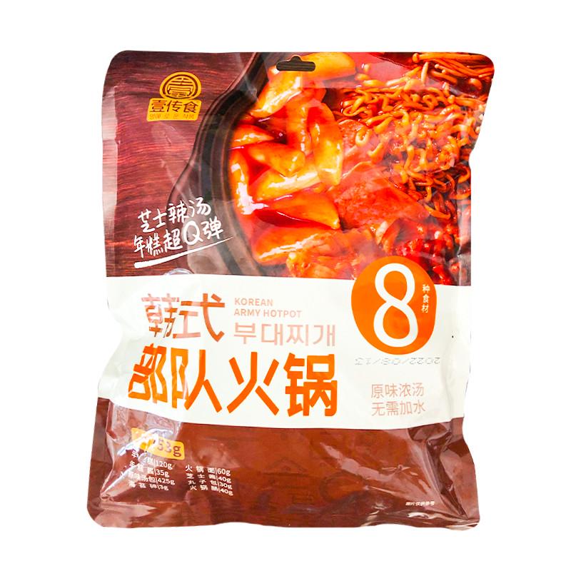 壹传食韩式部队火锅芝士辣汤年糕火锅原味浓汤无需加水家庭装723g
