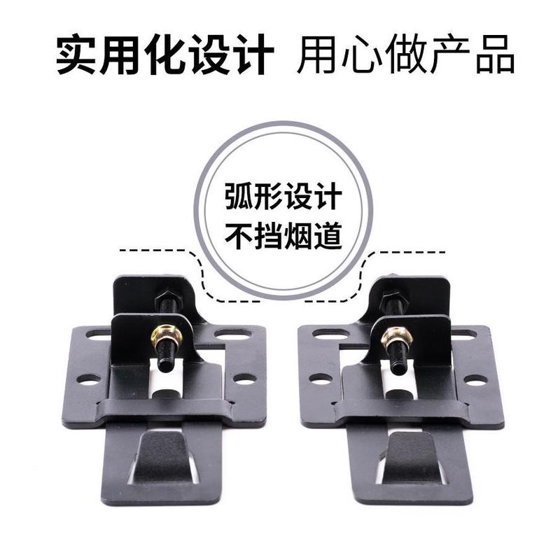 抽油烟机安装支架可上下调节升降挂钩浮动挂板万能挂架通用配件