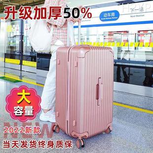 2023新款 行李箱拉杆箱男女学生万向轮旅行箱子超大容量结实耐用