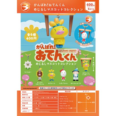 /预订7BRIGHTLINK绘本