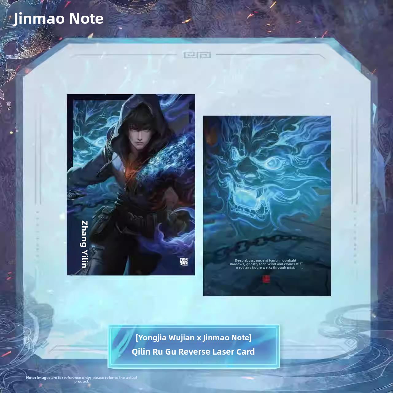 喵喵预订【麒麟磨难】永