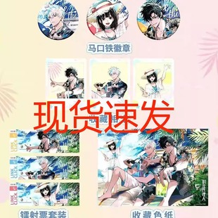 喵喵现货正版 时光人晴空海浪系列徽章色纸相卡镭射票亚克力