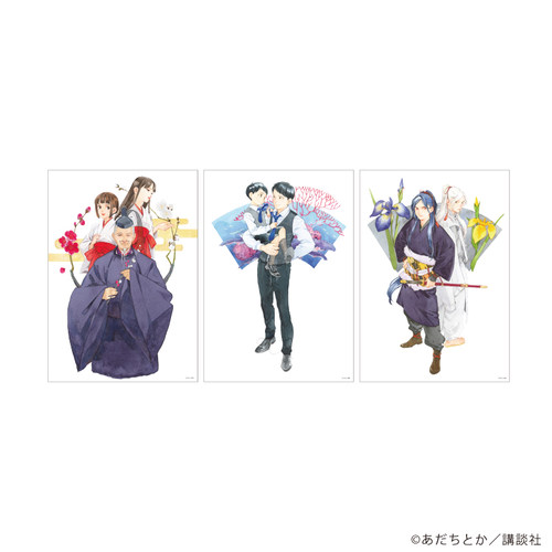 野良神14卷纪念插图套装